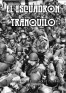 El Escuadr&oacute;n Tranquilo