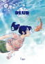 Blub