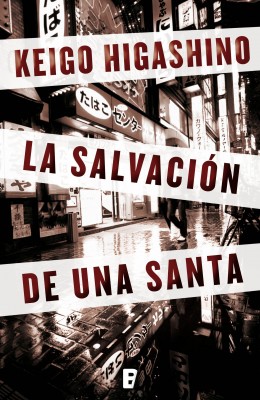 La salvaci&oacute;n de una Santa